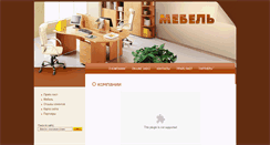 Desktop Screenshot of hab-mebel.ru